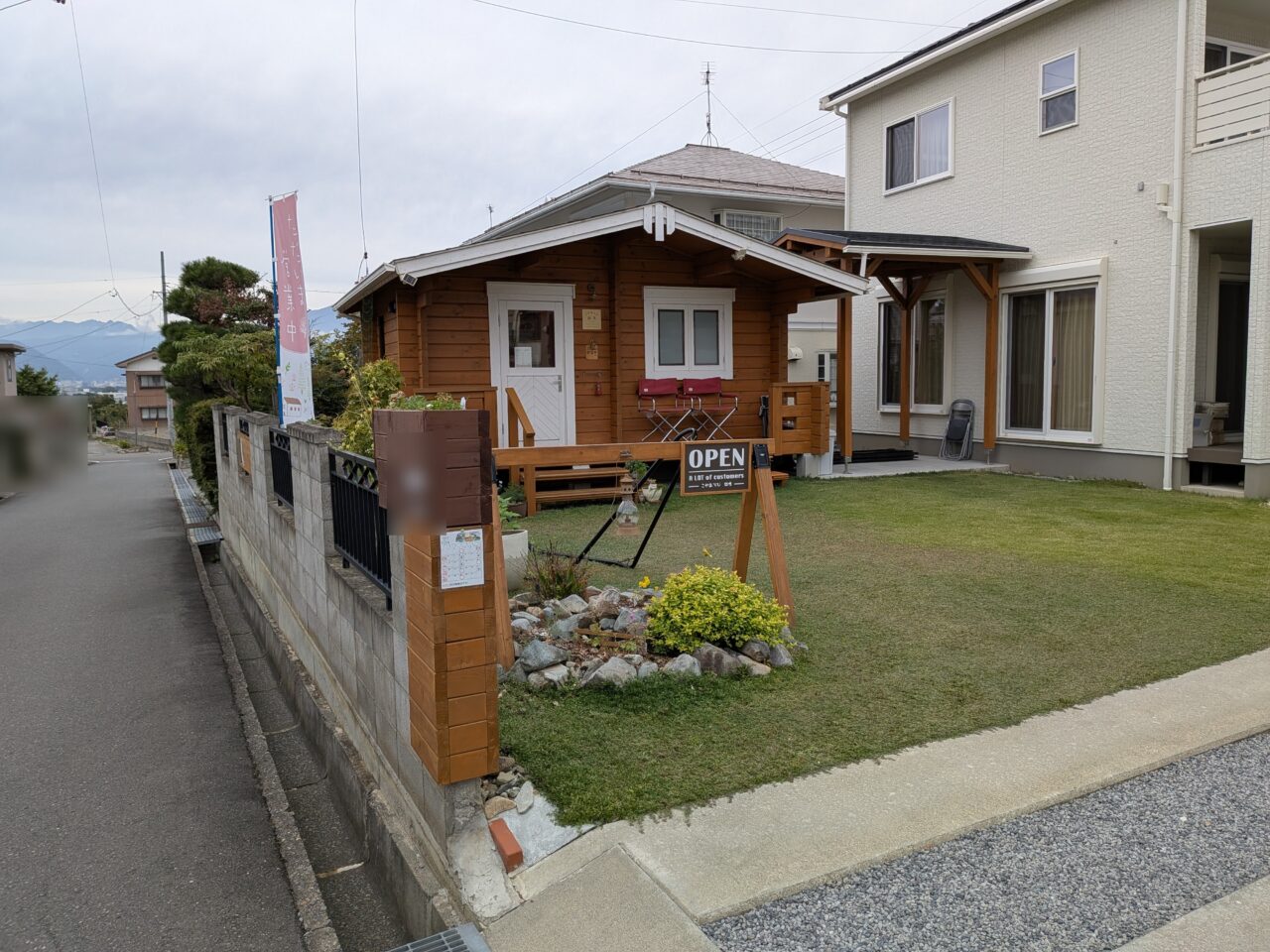 こやあそび鈴久