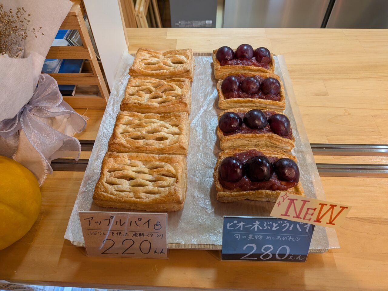 こやあそび鈴久