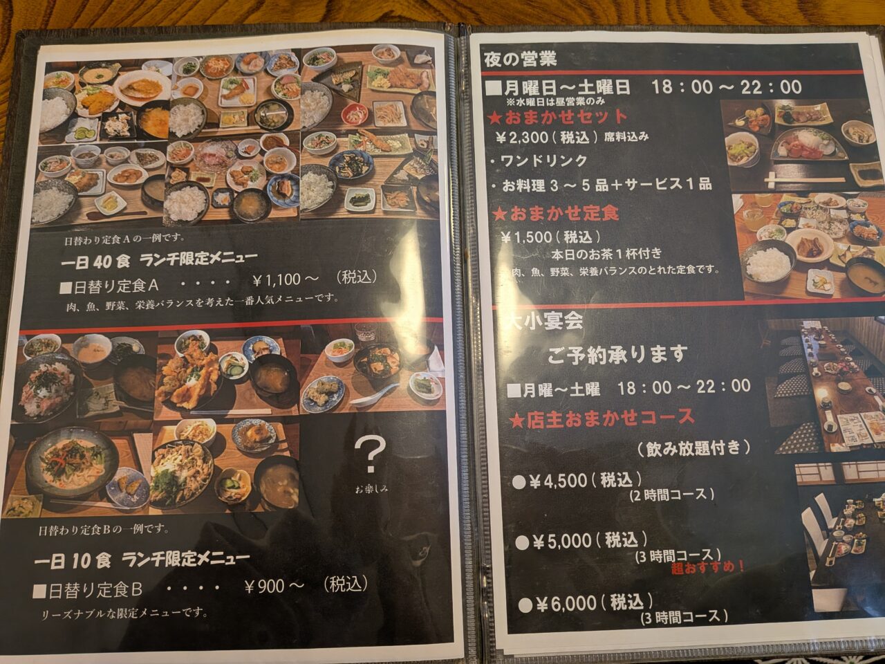 萬inon玲
