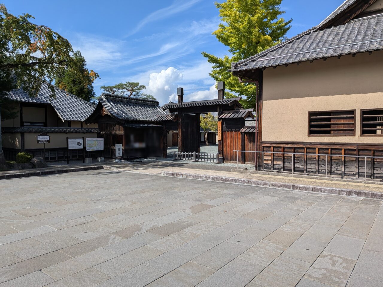 松代