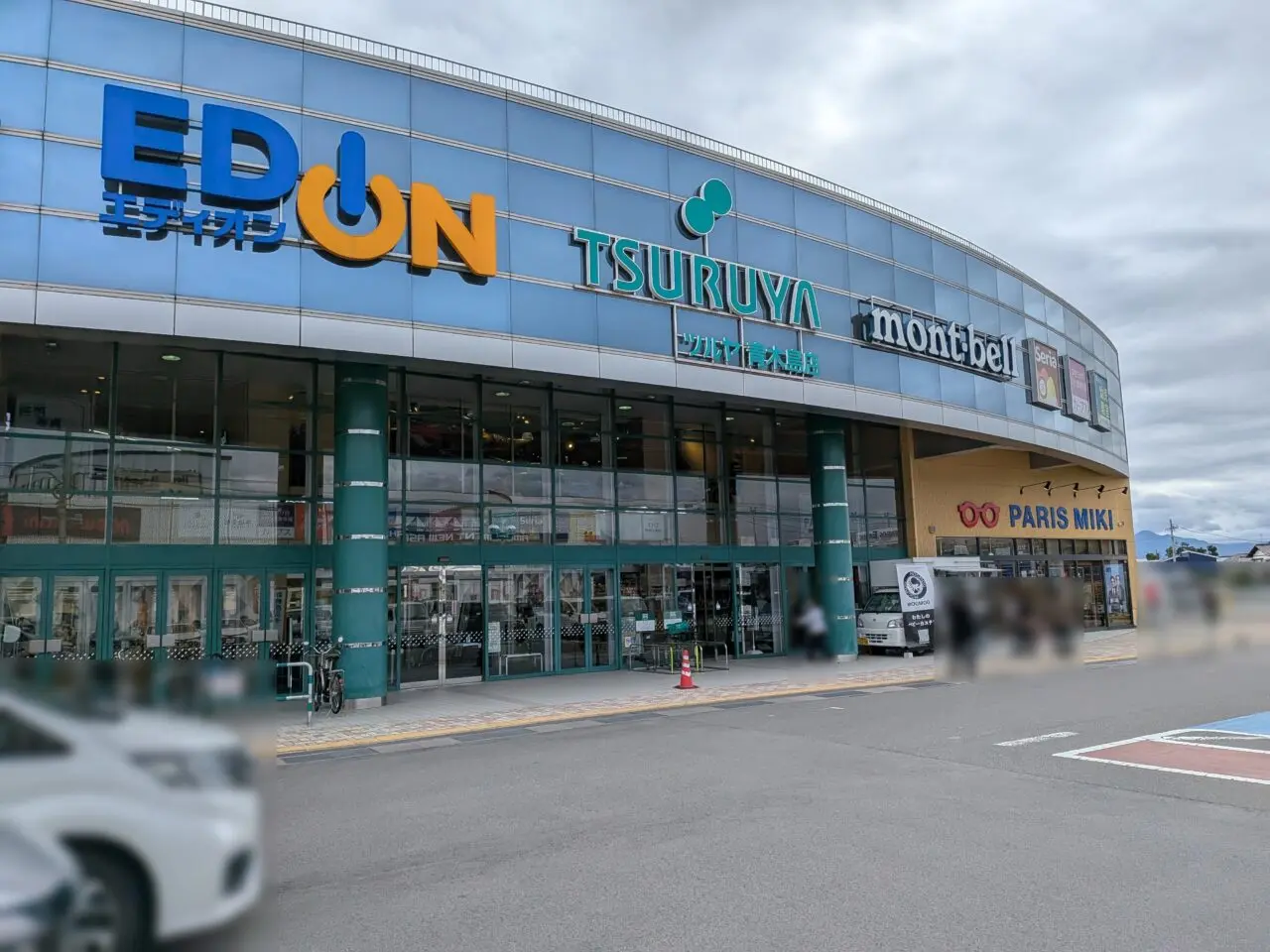 MOGMOG長野支店