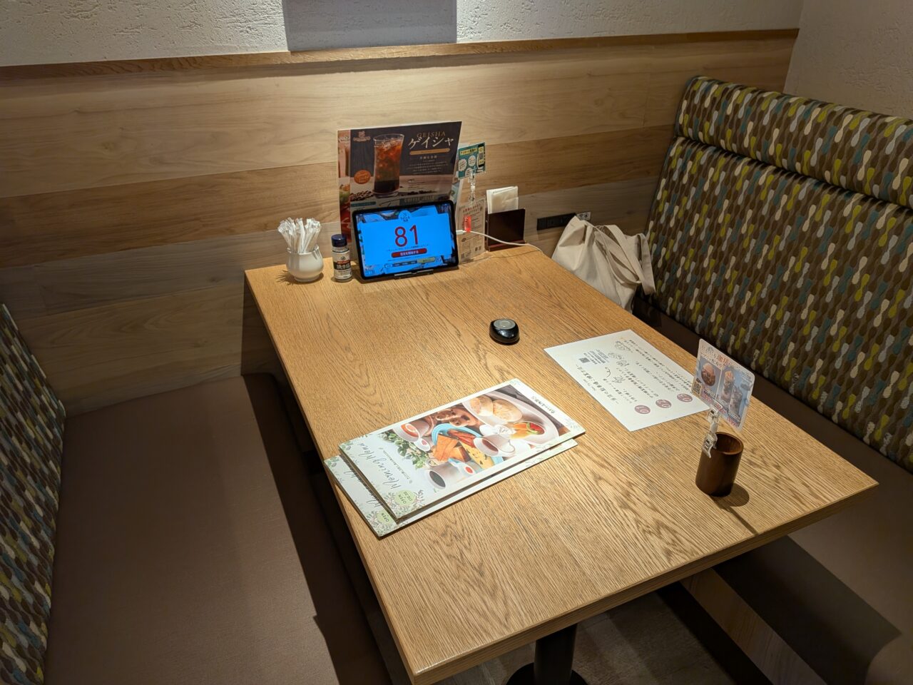 むさしの森珈琲長野若里店