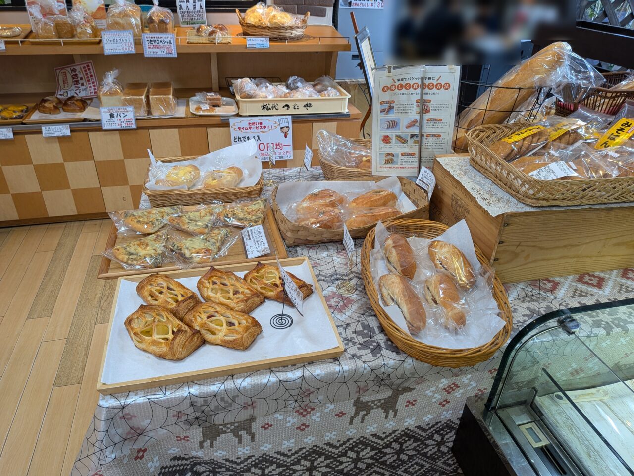 蔦屋本店