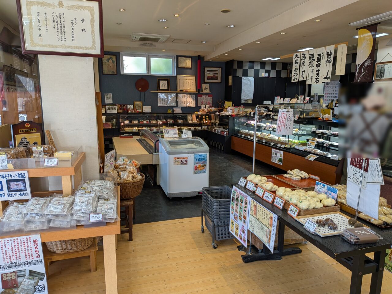 蔦屋本店