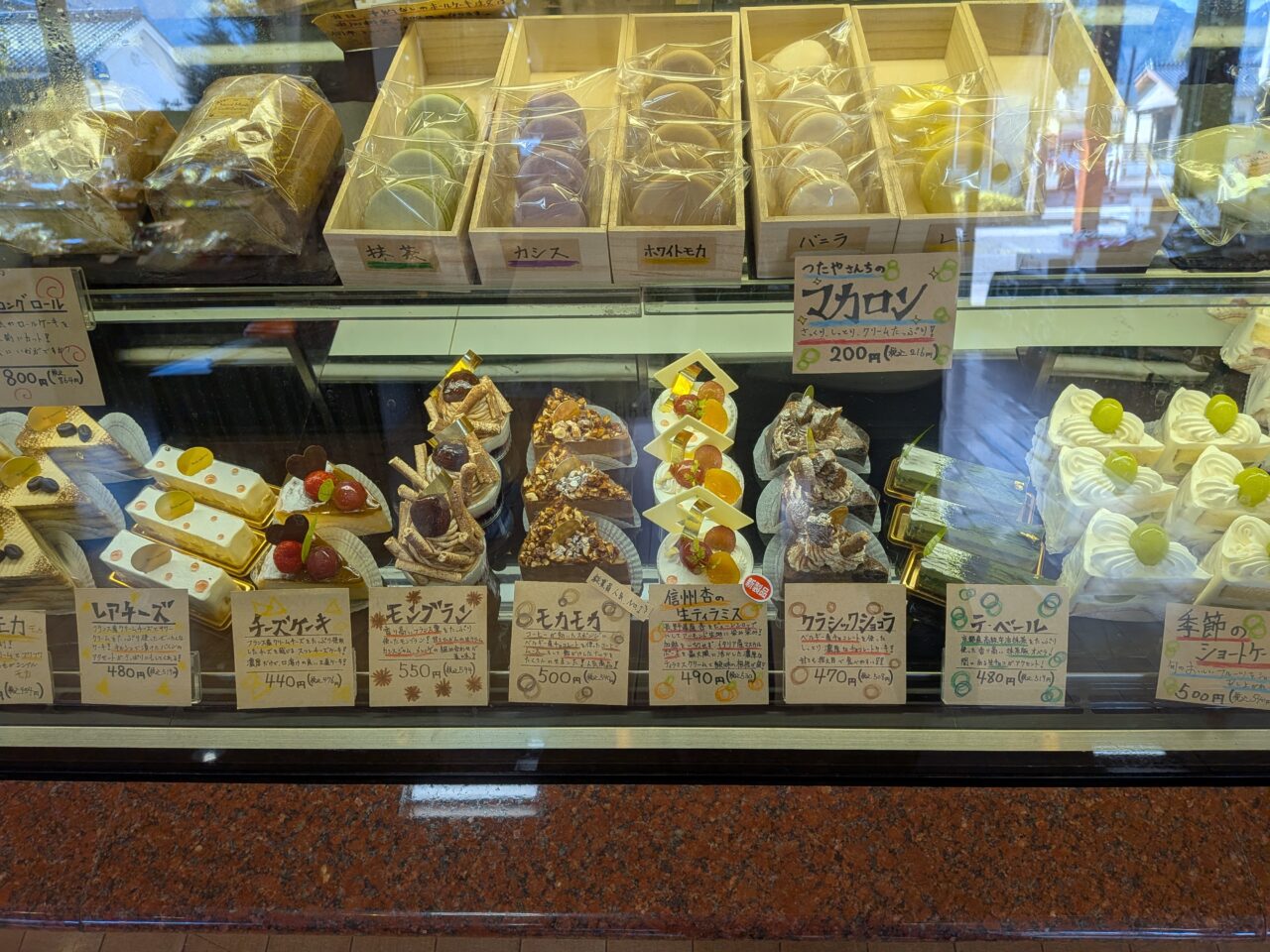蔦屋本店