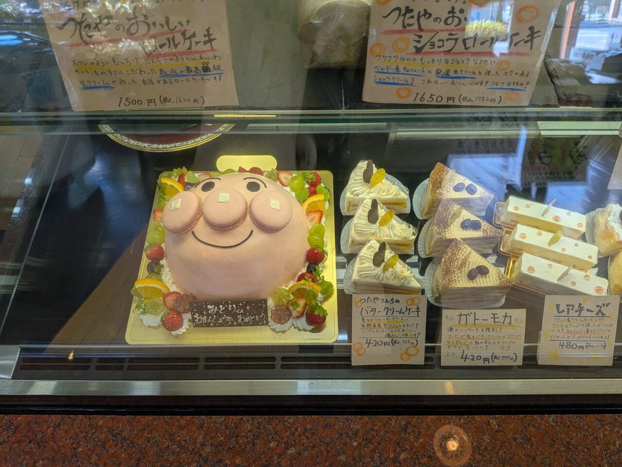 蔦屋本店