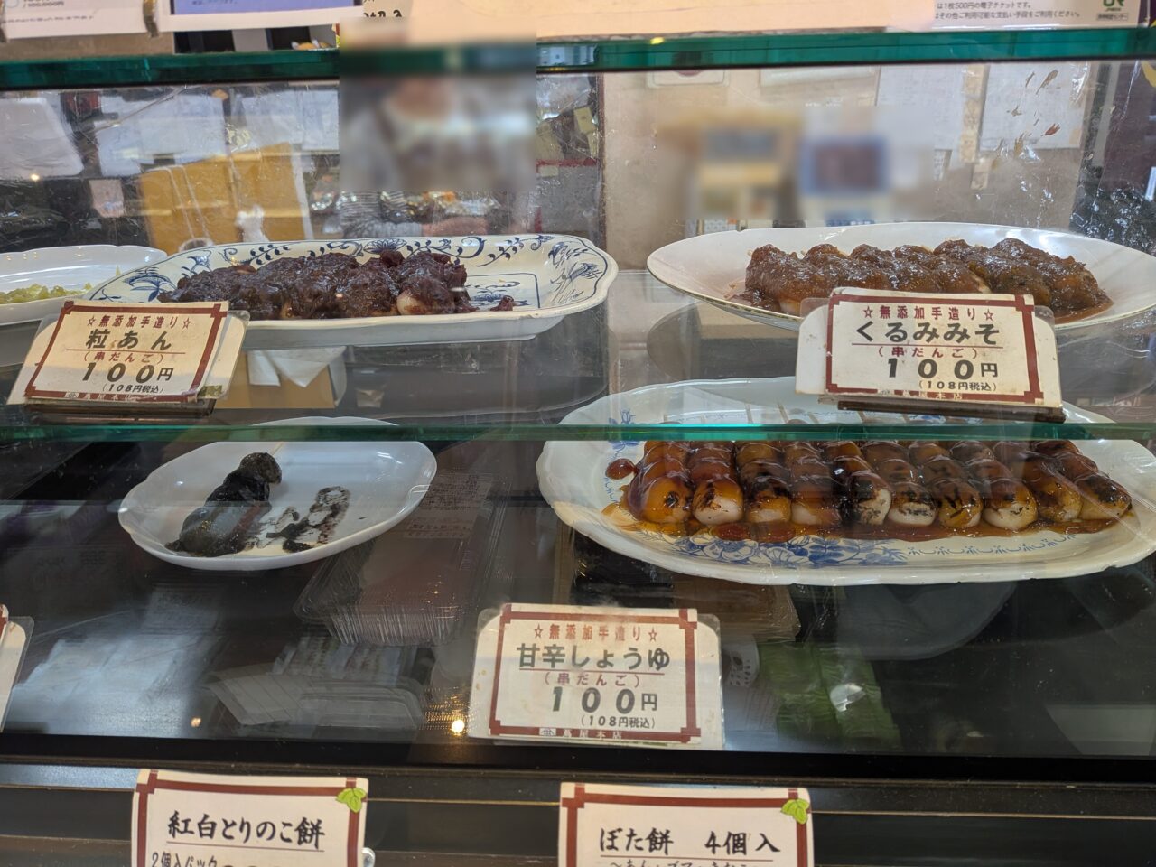 蔦屋本店