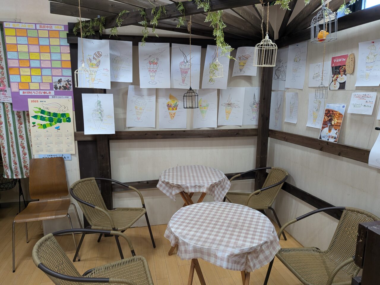 蔦屋本店