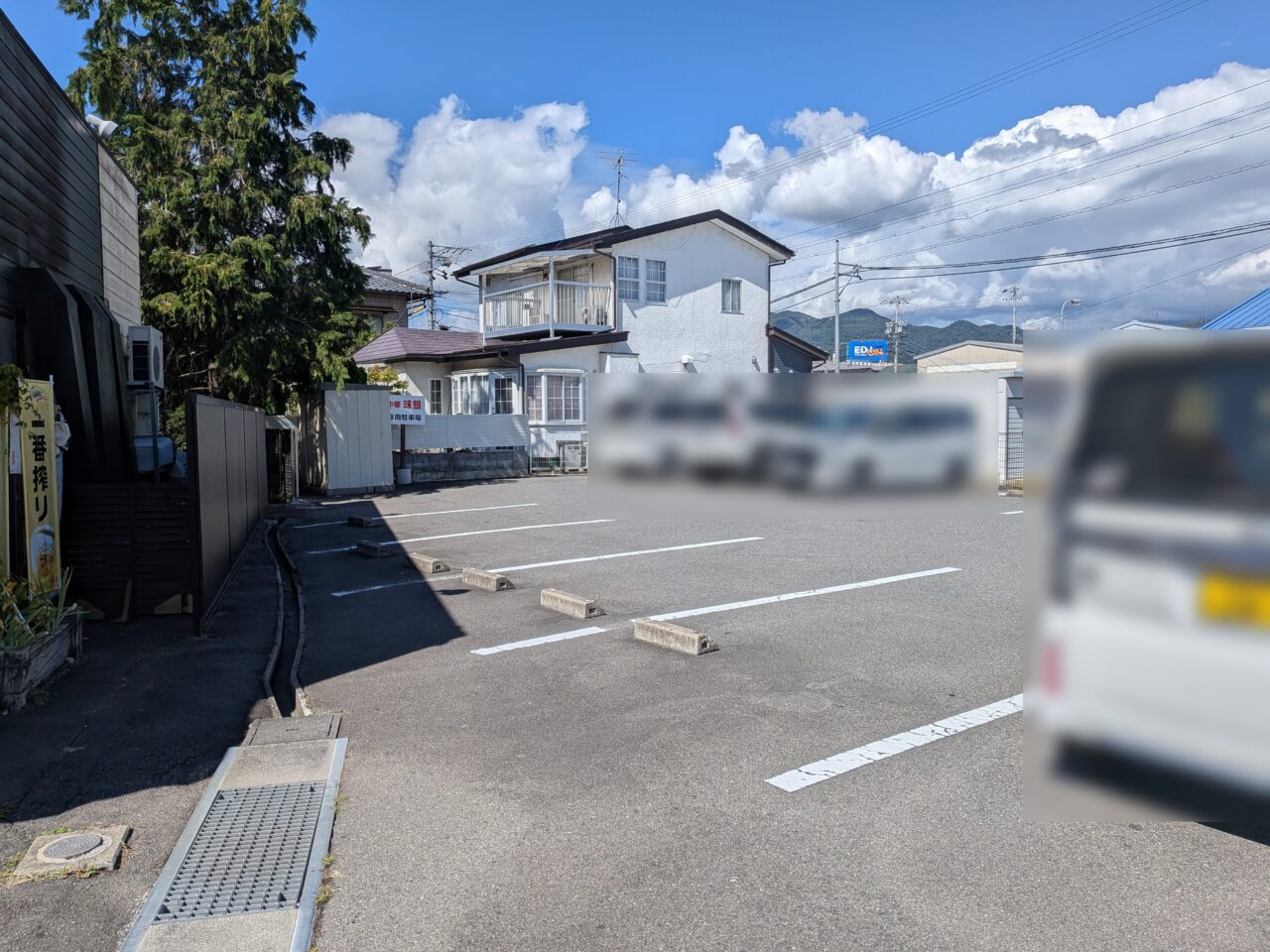 中華味銀