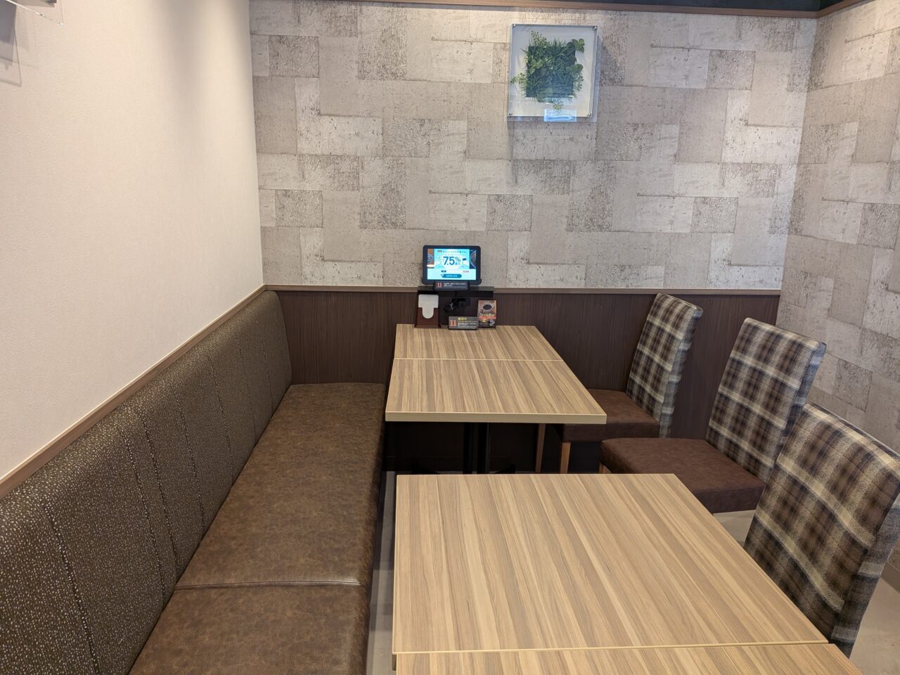 吉野家長野徳間店