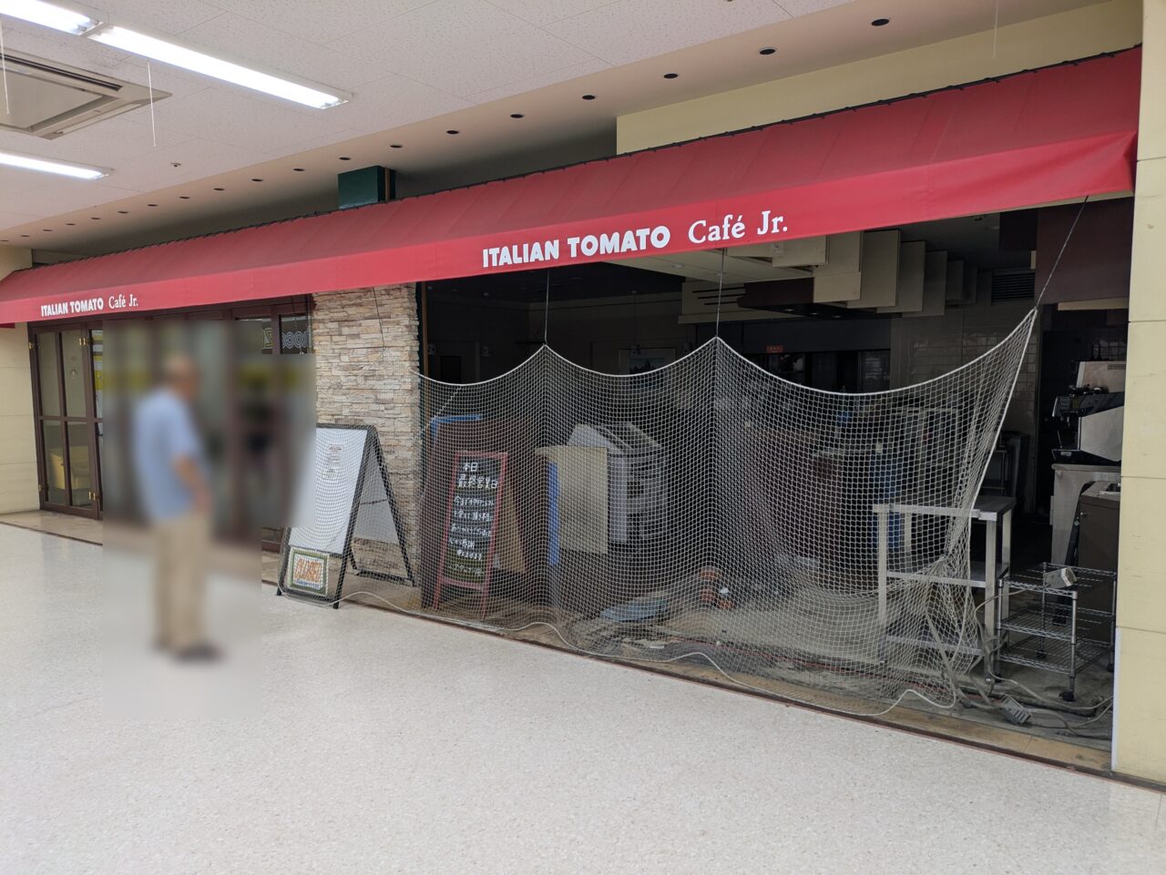 イタリアン・トマト Café Jr. MEGAドン・キホーテ長野店