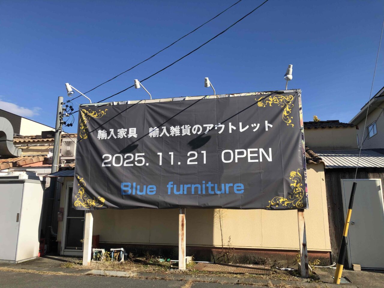 Blue furniture