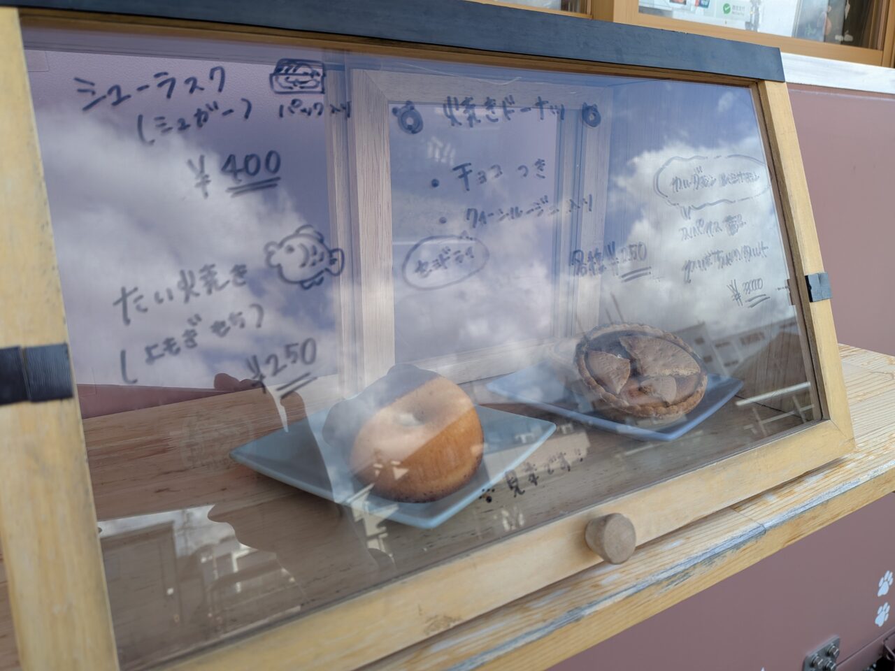 ねこのあしおと