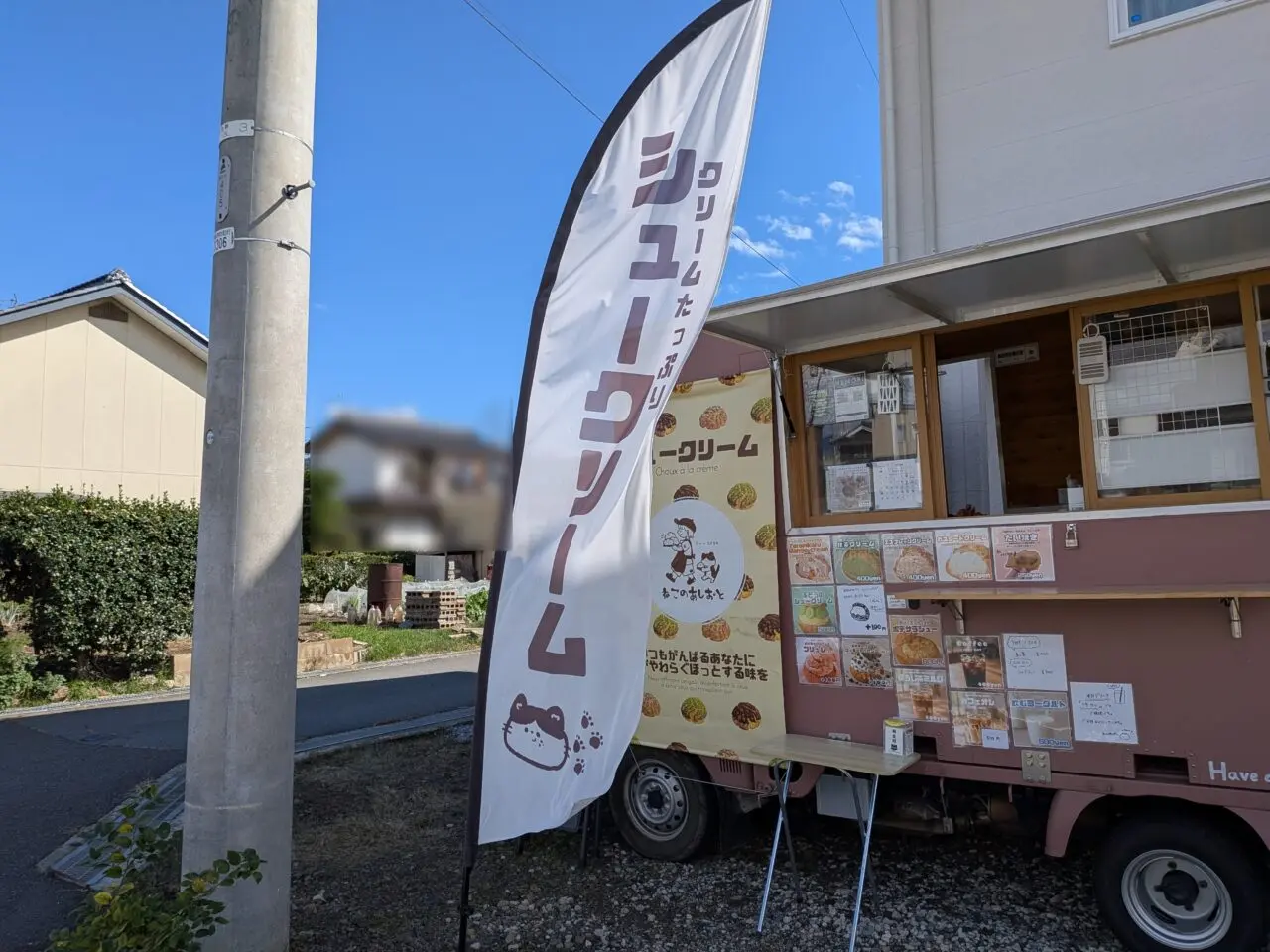 ねこのあしおと