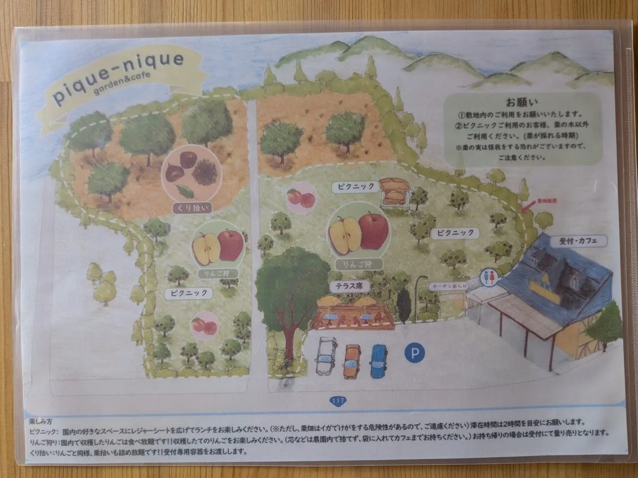 pique_nique_garden&cafe