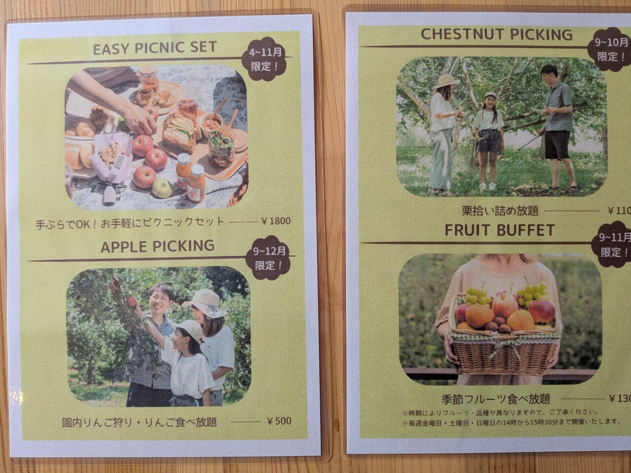 pique_nique_garden&cafe