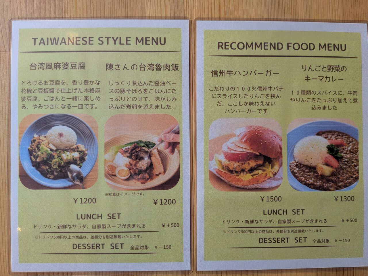 pique_nique_garden&cafe