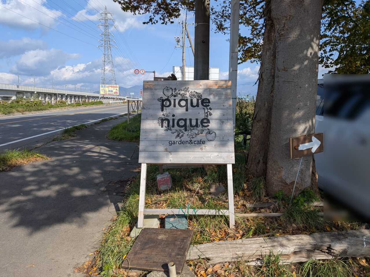 pique_nique_garden&cafe