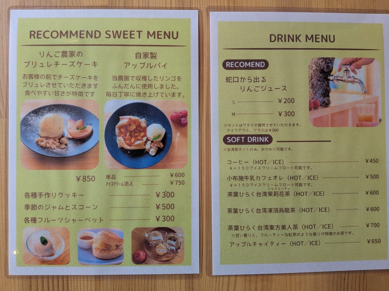 pique_nique_garden&cafe