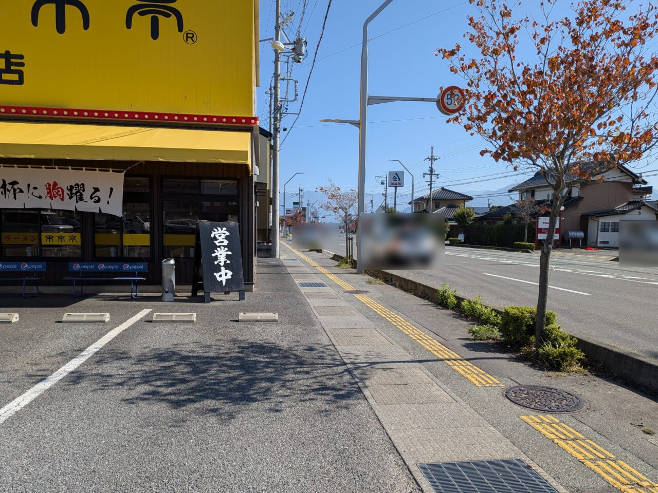 来来亭長野高田店