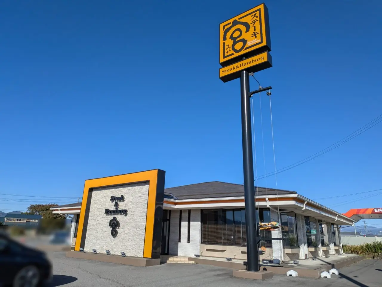 ステーキ宮長野店