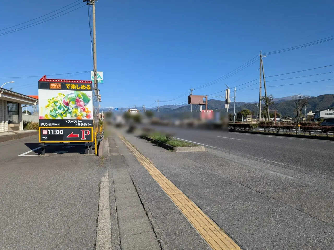 ステーキ宮長野店