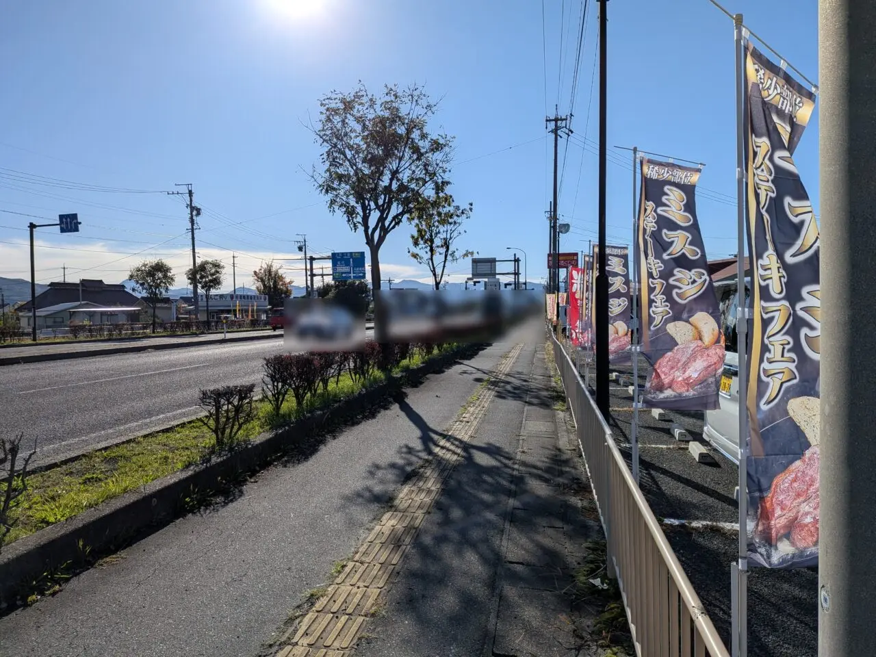 ステーキ宮長野店