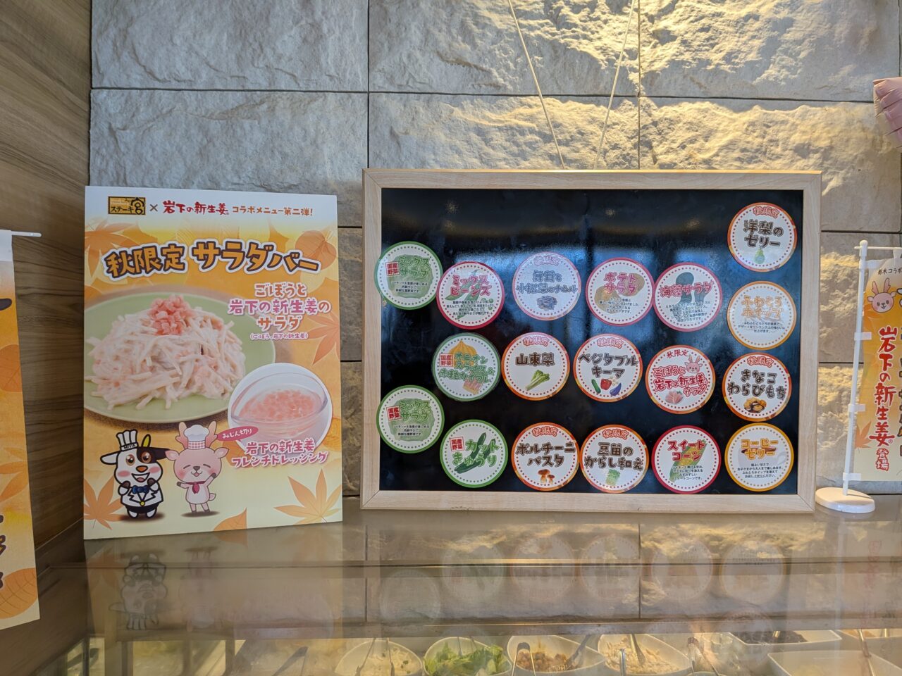 ステーキ宮長野店