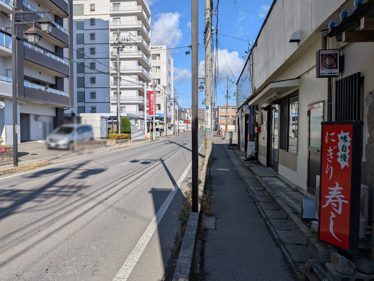鮨仁三輪田町本店