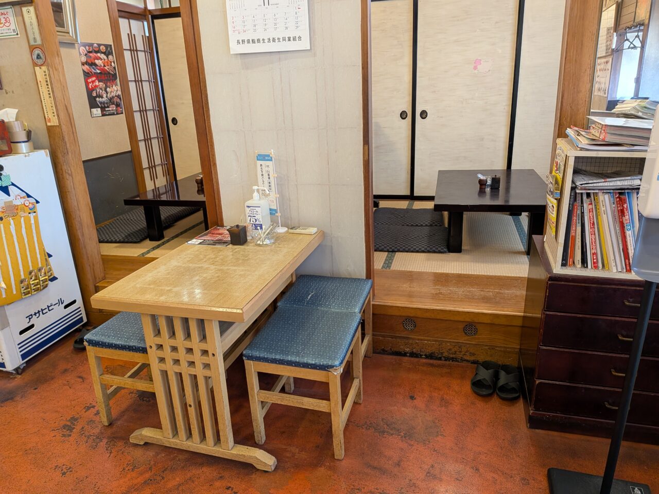 鮨仁三輪田町本店