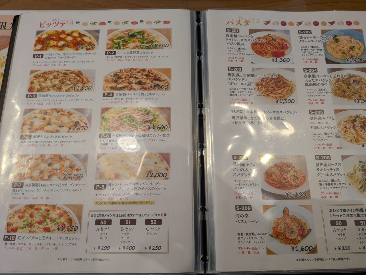 トラットリア　アンジェリコ