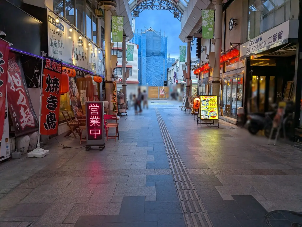 焼肉居酒屋わっしょい