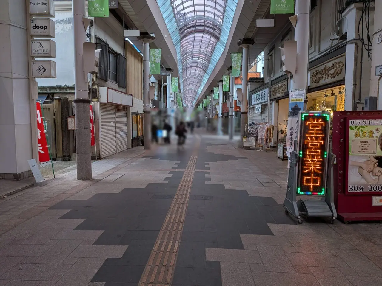 焼肉居酒屋わっしょい
