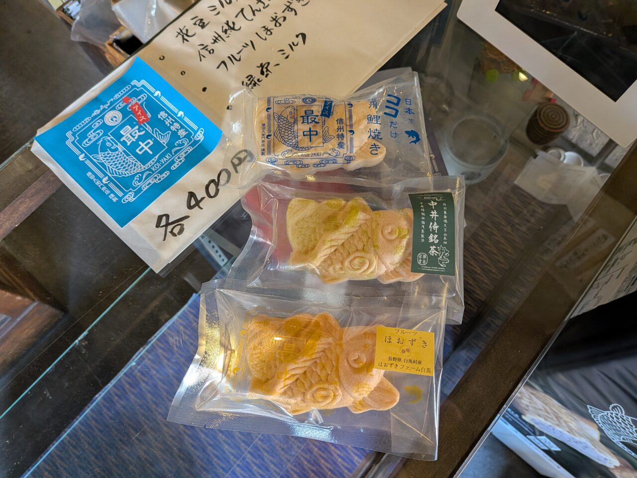 藤田九衛門商品