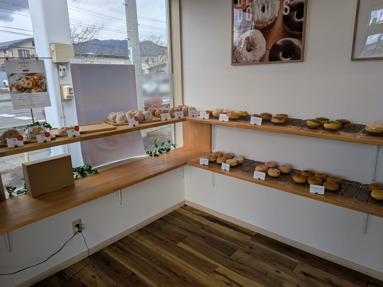 BLANKET DONUTS 長野店