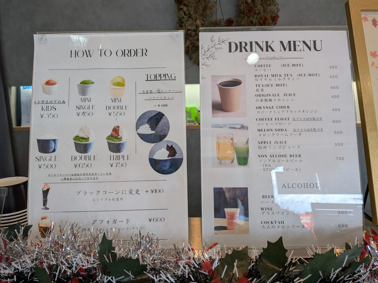 Glacerie BAUCK（グラスリーバウク）