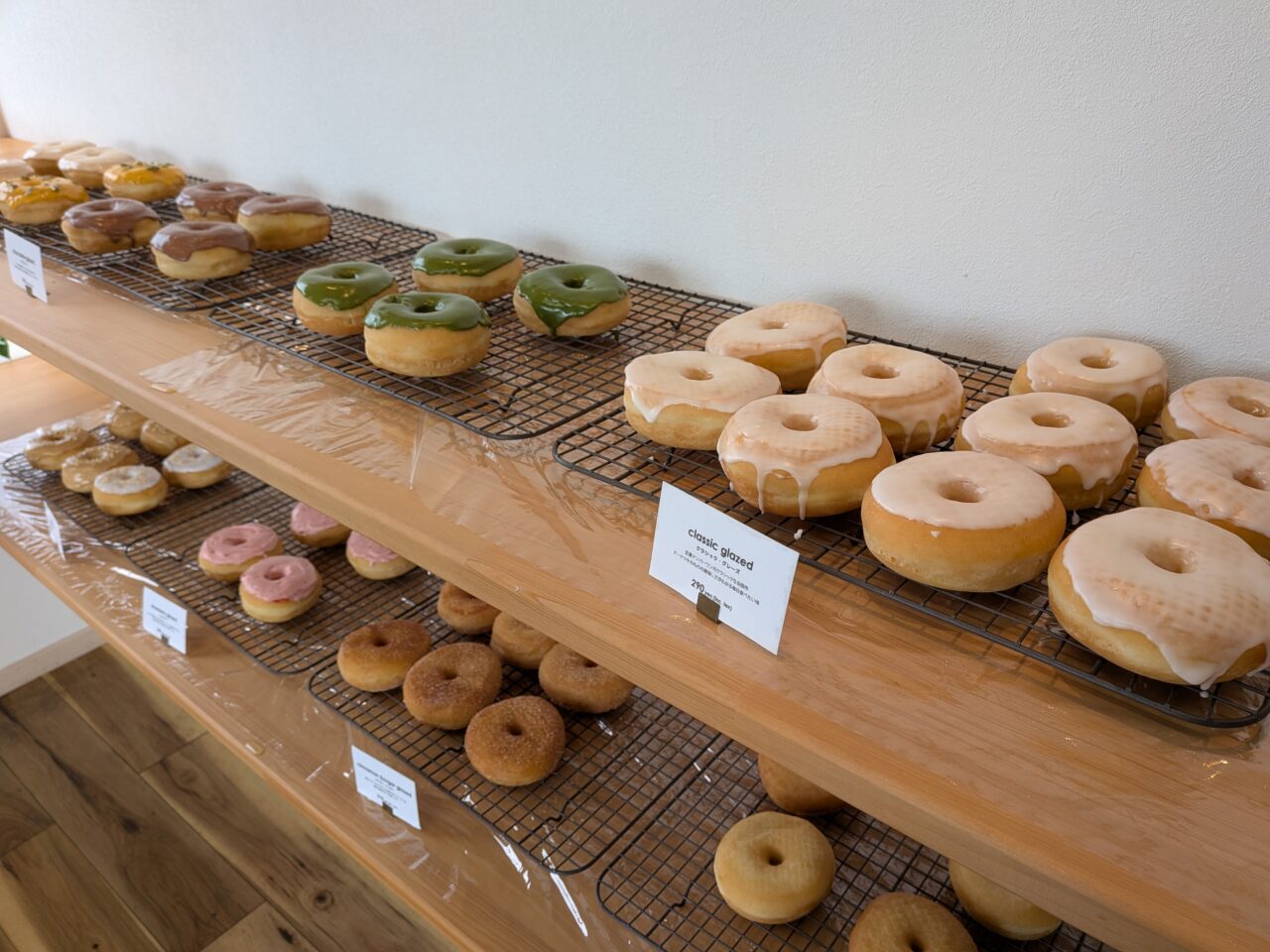 BLANKET DONUTS 長野店