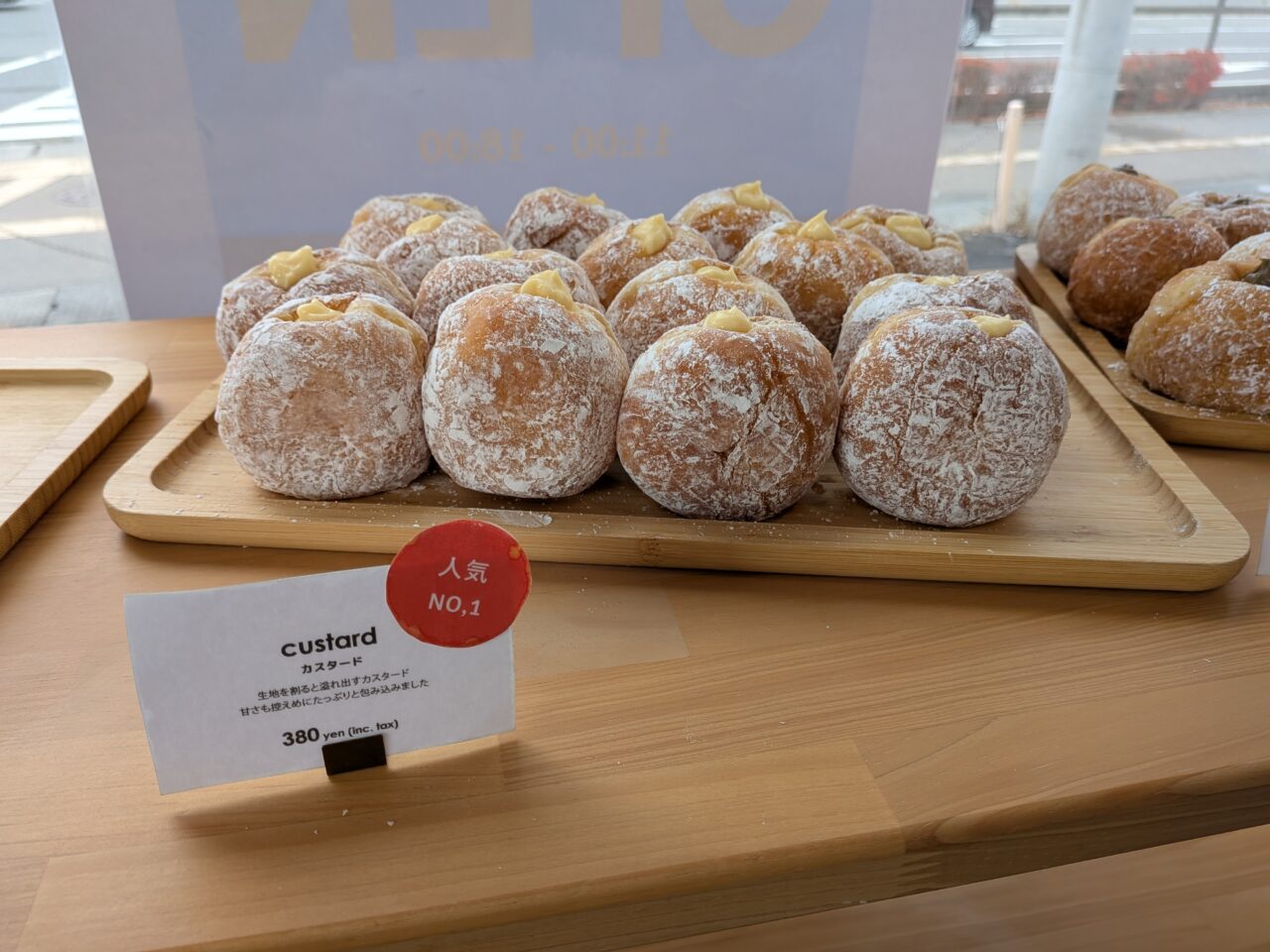 BLANKET DONUTS 長野店