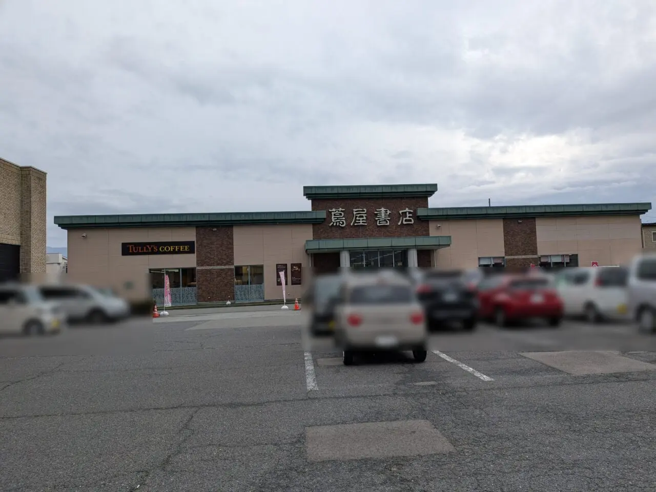 FIT365長野川中島店