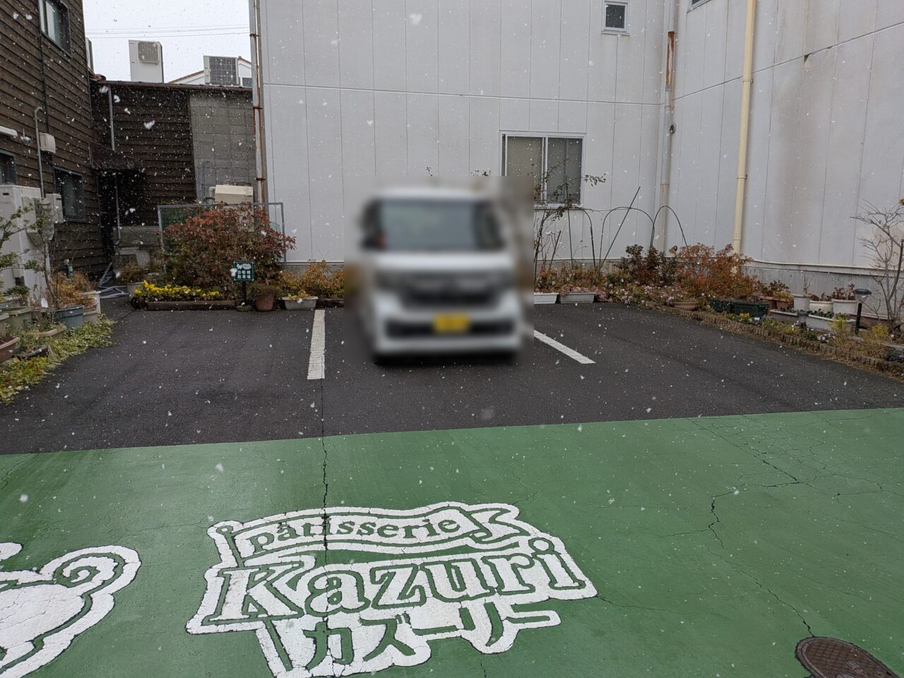 パティスリーカズーリー