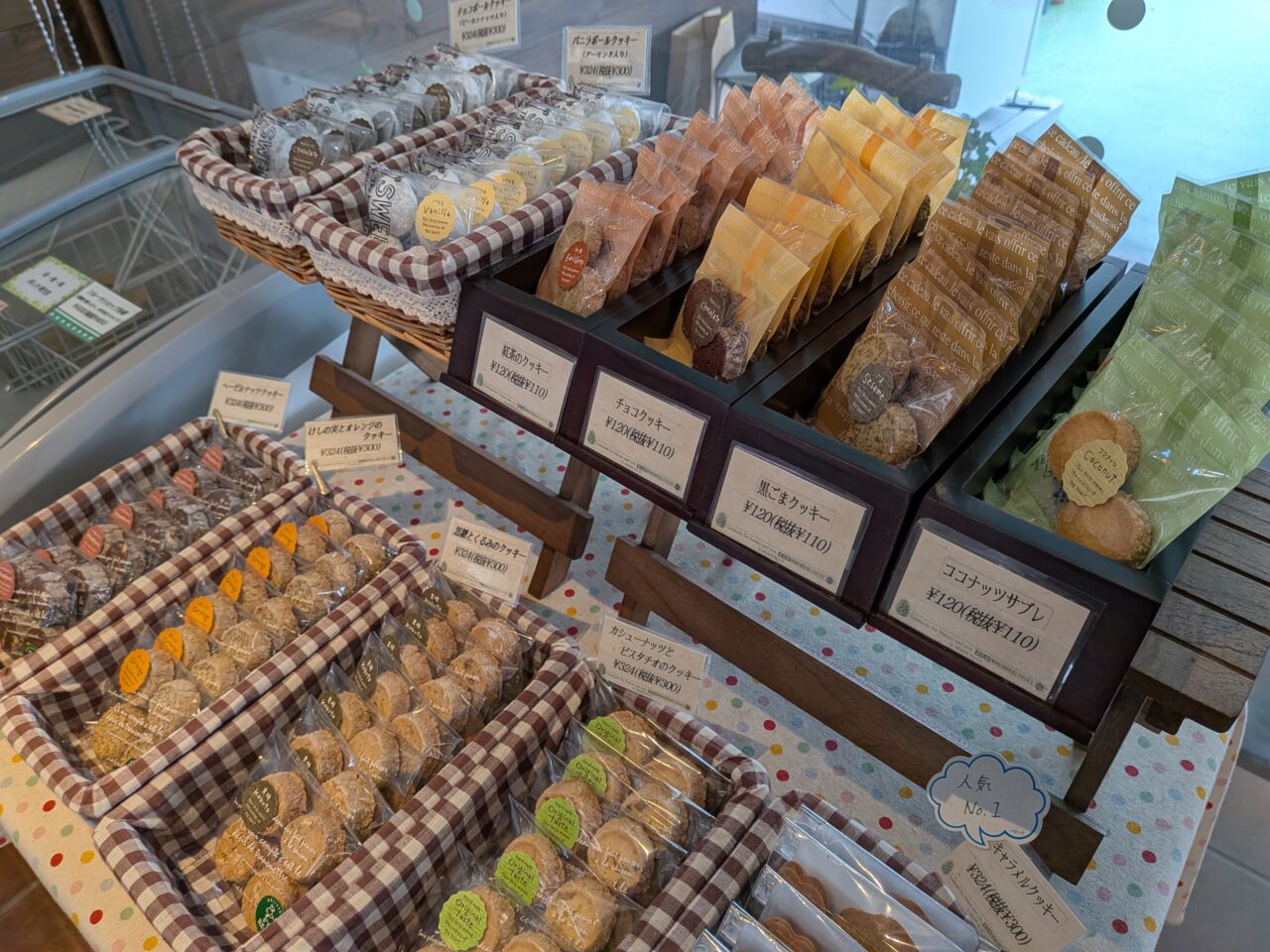 パティスリーカズーリー