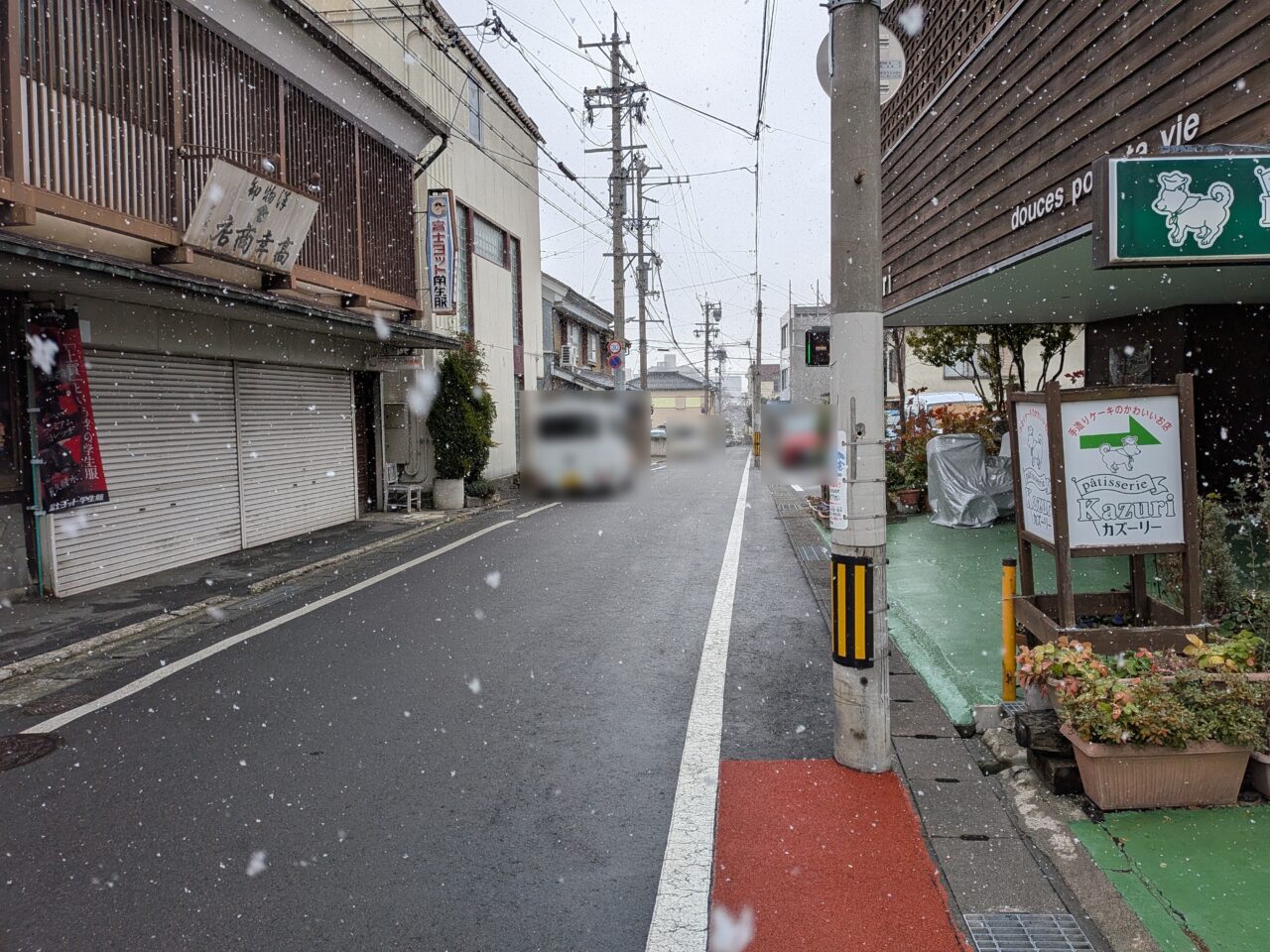 パティスリーカーズリー