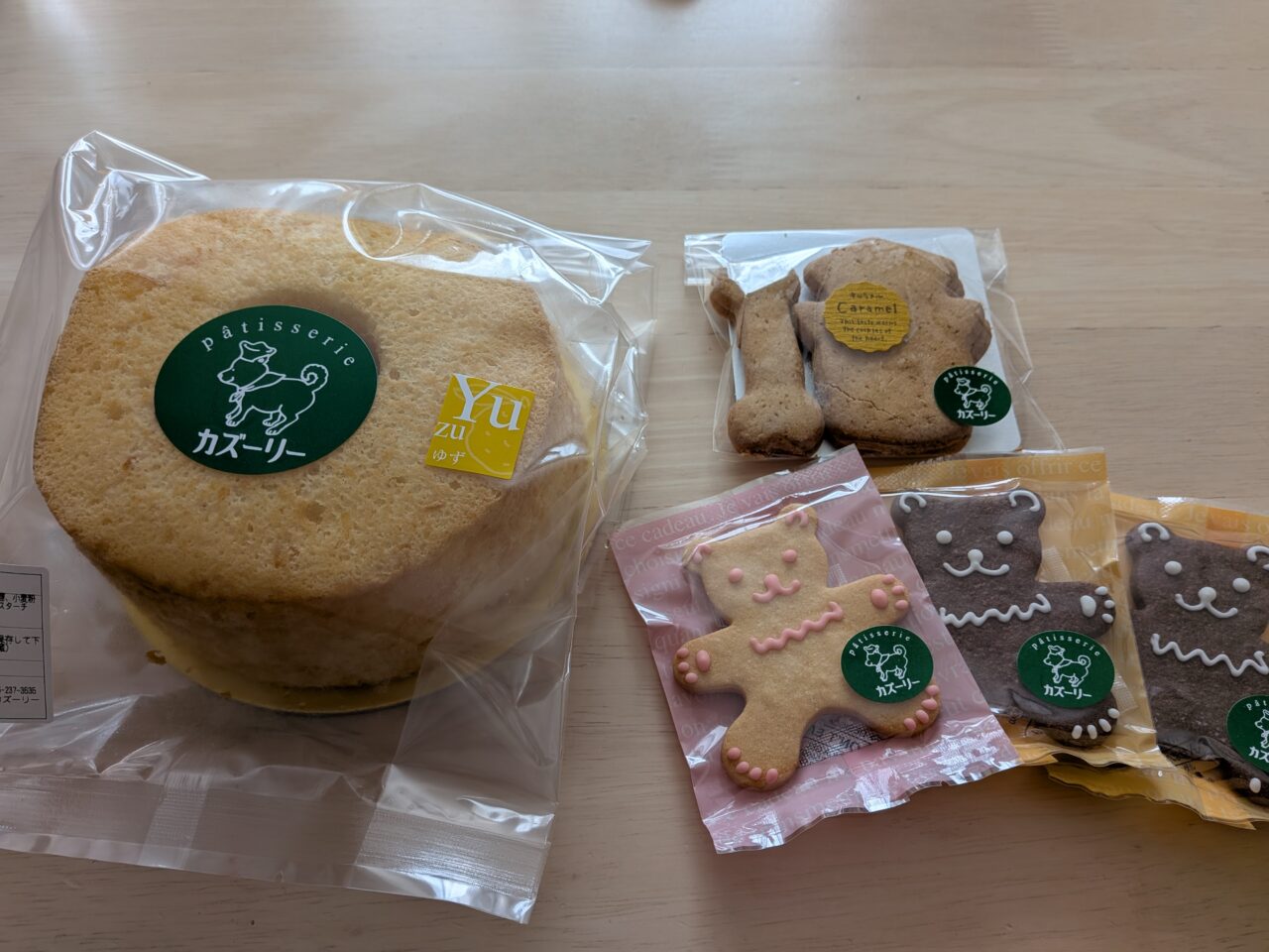 パティスリーカーズリー