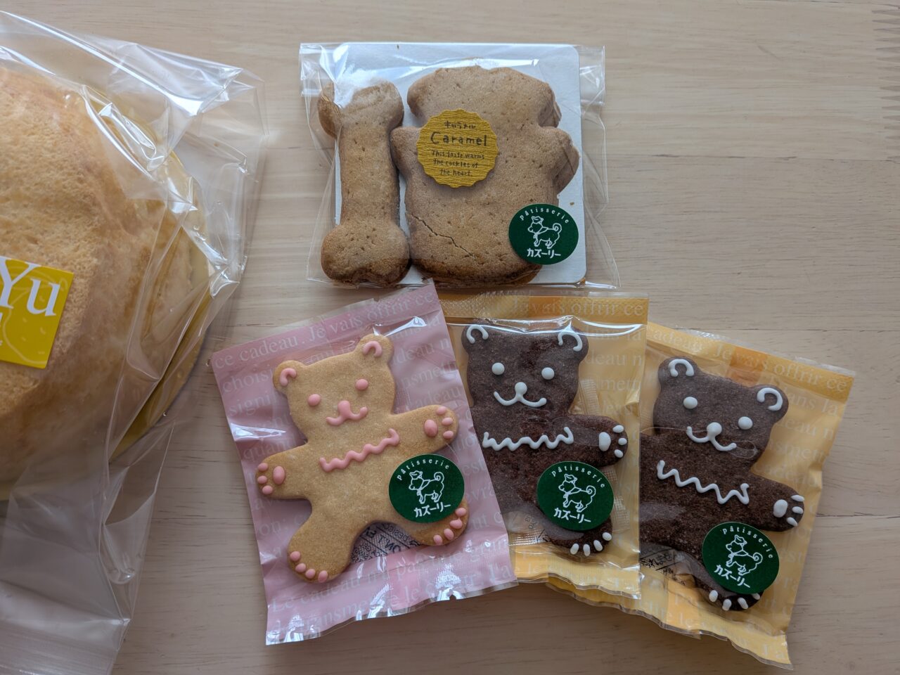 パティスリーカーズリー