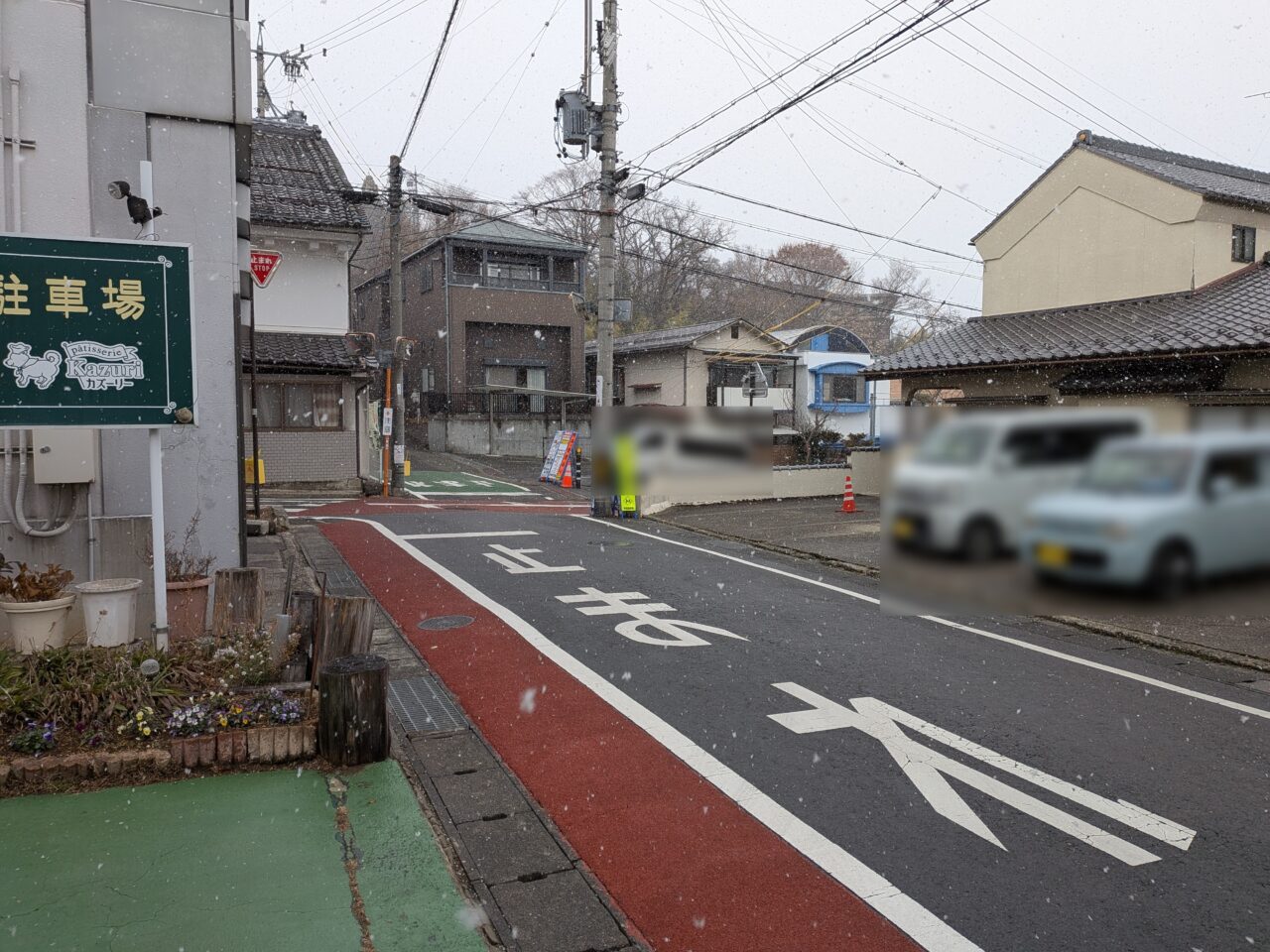 パティスリーカーズリー