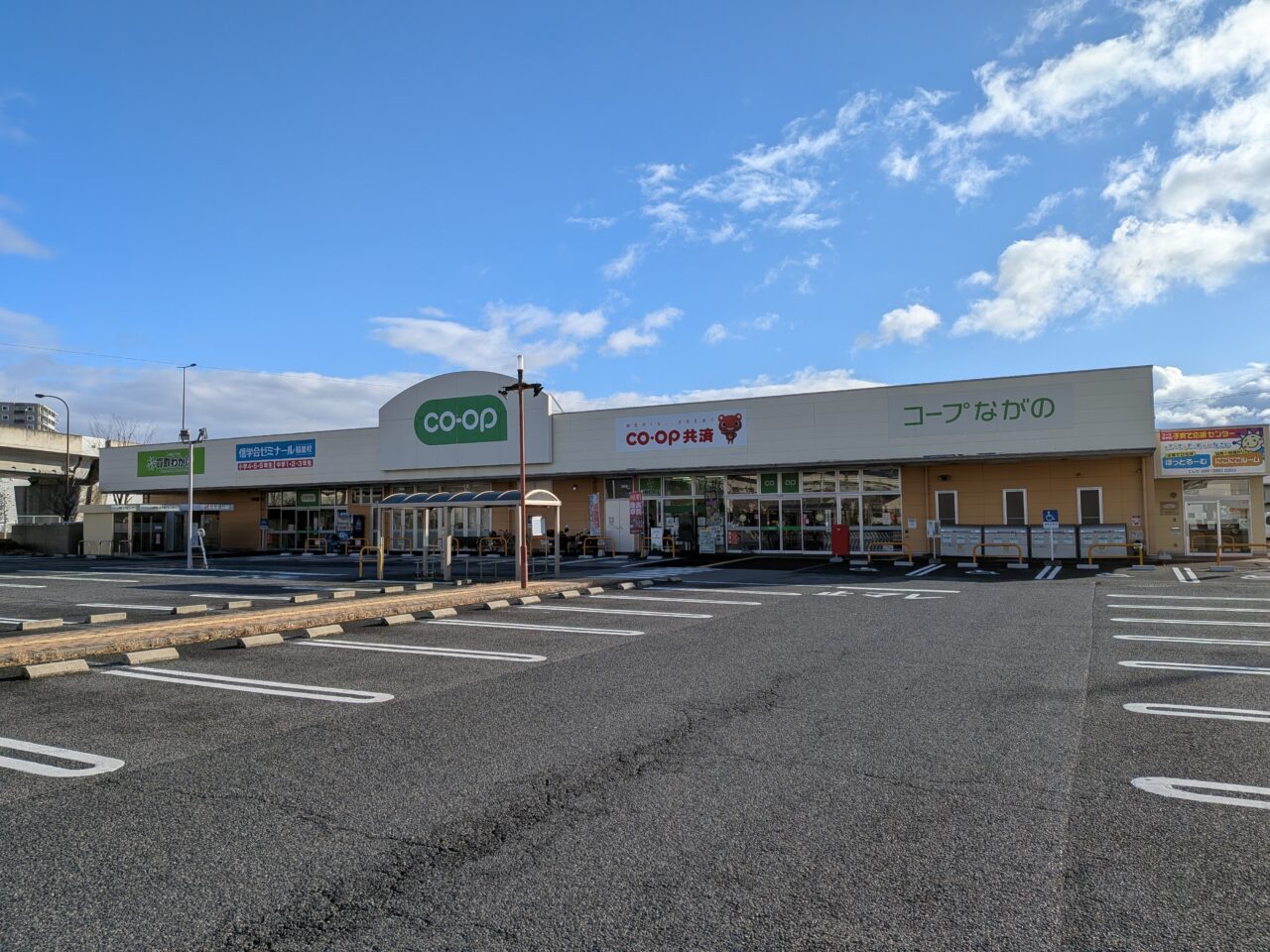 コープながの長野稲里店