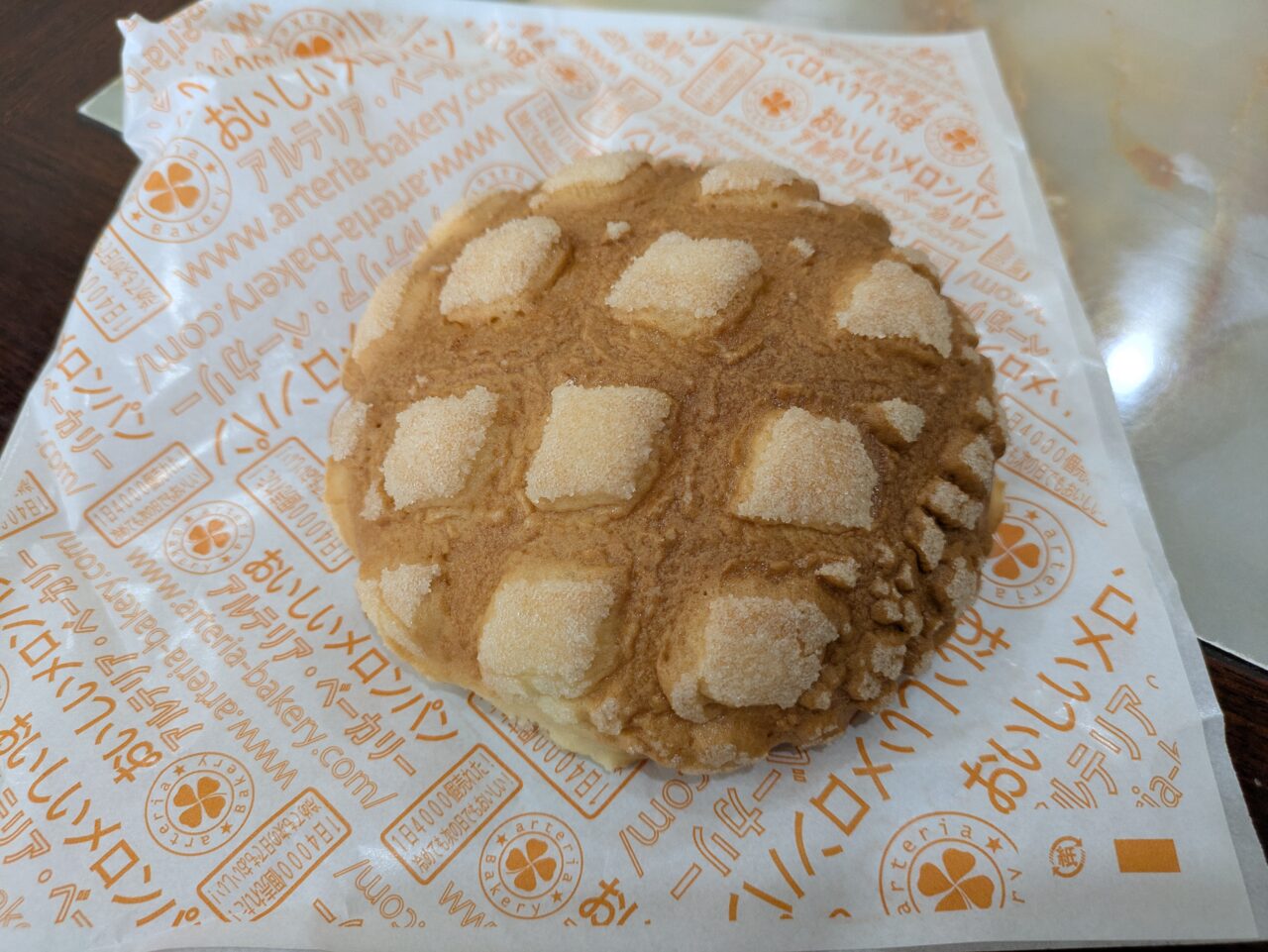 アルテリア・ベーカリー長野店