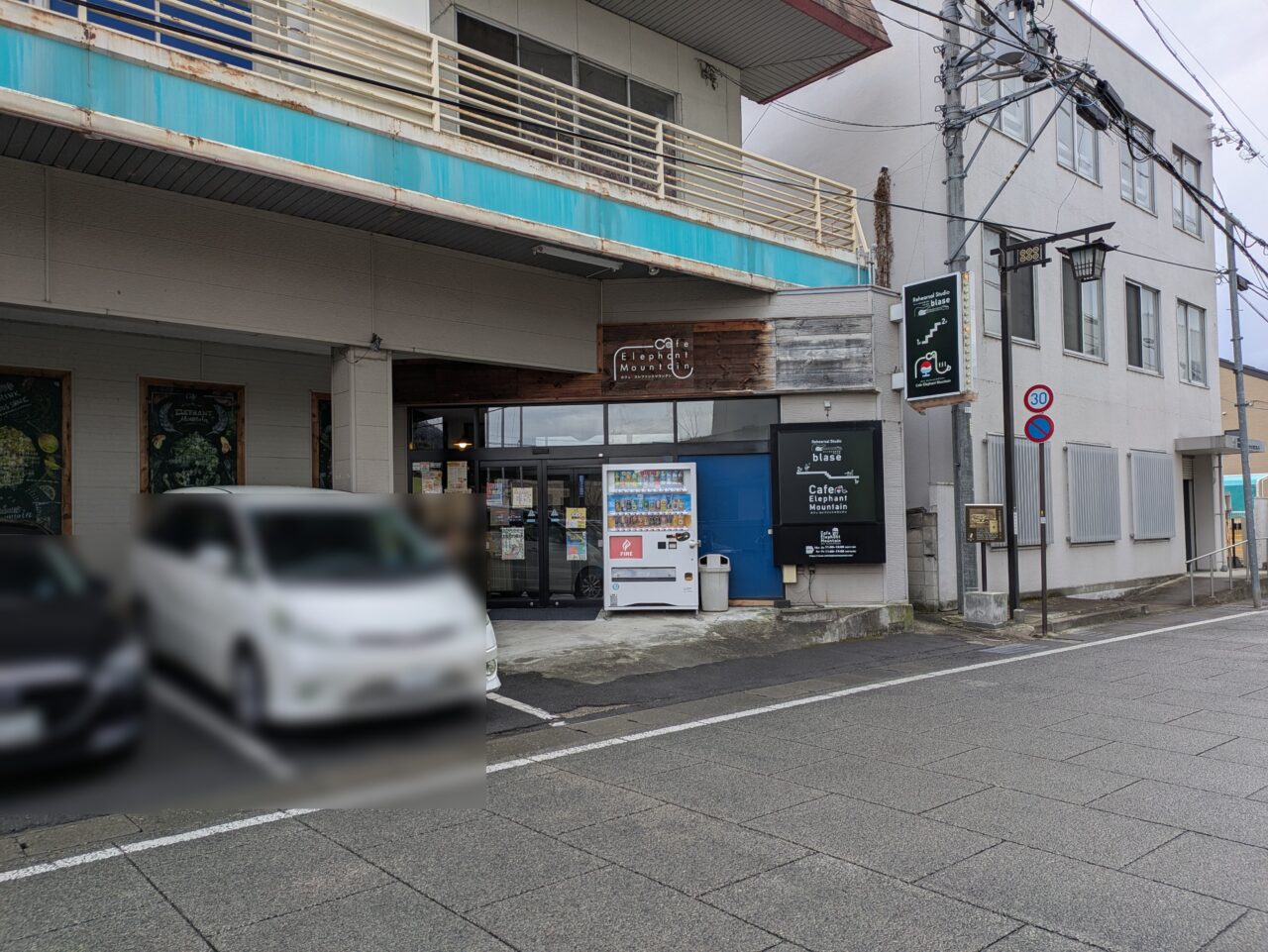 cafe Elephant Mountain