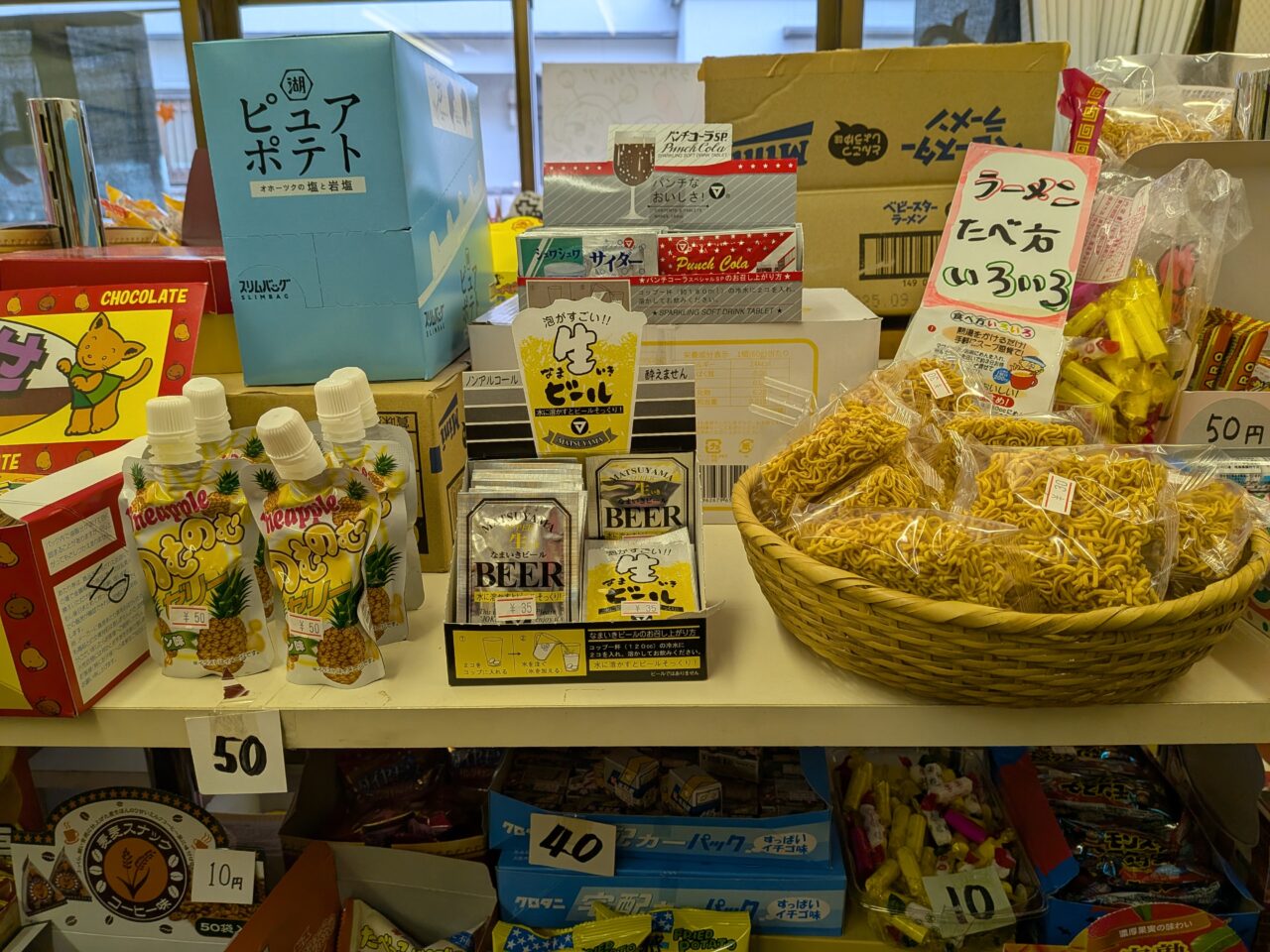 洋菓子店タンドレス