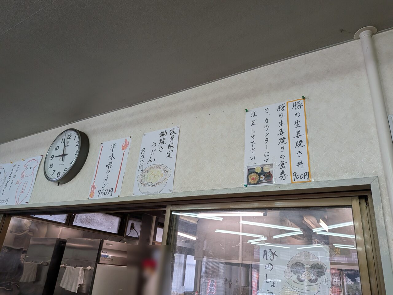 市場食堂ぷくぷく